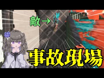 【VOICEVOX実況】事故現場を目撃してしまった【スプラトゥーン3】