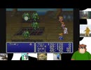 第２回　【集え、光の戦士たち】ＧＢＡ版ＦＦ１＆２をプレイ【お父さん、初めて光の戦士になるんだ】