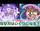 【#遊戯王マスターデュエル 】さて遊戯王問題です！アーマード・エクシーズによる攻撃力の変動は？【#日々のデュエル】【#リプレイ動画 】