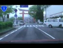 大阪から横浜まで行ってきた。その１４。