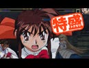 【MUGEN大祭】特盛りシングルトーナメント　Part321-B