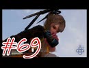 【Stellar Blade】ハードモードで２週目ステラーブレイド#69【実況動画】