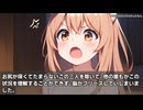 キモヲタ男爵　第112話　魔女との対決！　キモヲタついに沈む！？