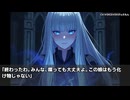 キモヲタ男爵　第113話　セリアの魔女退治……やり方がえぐいでござる！？