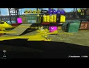【SPLATOON3】全武器使用でバンガラ攻略part118【.52ガロンデコ】