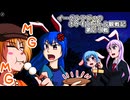 【ゆっくり実況】イーグルラヴィのポケモンバトル観戦記SV　第２９戦