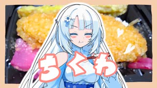 満福のり弁当をたべたんだよ！！