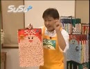 海賊版福島.chinese