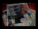 蒼天の白き神の座　K-0登頂達成