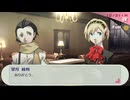 【実況】社会人３年目ワイ、可愛い女の背後霊と化す Part68【ペルソナ３ポータブル】