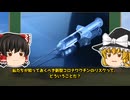 コロナ全体主義とワクチン専制体制　　黒塗りの報告書　　　　#え、未だに反対派に対して「義務教育の敗北」とか言っちゃってる、◯◯遅れの集団がいるってマジですか？