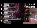 Demons Tiltで床穴でございまぁああああす！！！　してみた（全文字揃えるまでプレイ）