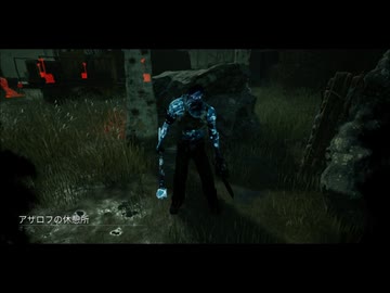 【Dead by Daylight】2 v s 8【ゆっくり実況プレイ】