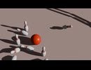 チュートリアル日記「ボーリング」