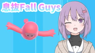 雫ちゃんはFallGuysを息抜きに遊びたい【A.I.VOICE実況】