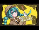 シークレット・シーカー　歌ってみた(Covered by Pict) +3キー