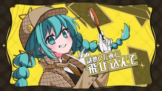 シークレット・シーカー　歌ってみた(Covered by Pict) +3キー