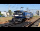 Oneday Kuragano station Gunma  Japan 日本　群馬　ある日の倉賀野駅にて　□Oct.2024