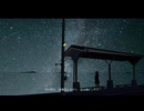 星に願いを / Lasma.P feat.初音ミク