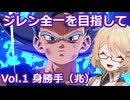 【ドラゴンボール_Sparking!_ZERO】語らねばなるまい【VOICEVOX実況/ナースロボ＿タイプＴ】