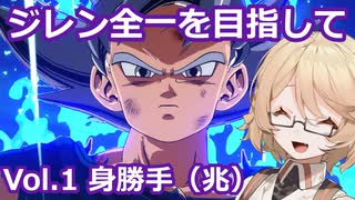 【ドラゴンボール_Sparking!_ZERO】語らねばなるまい【VOICEVOX実況/ナースロボ＿タイプＴ】