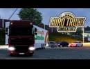 【ETS2】長距離トラックアルバイト始めました　3日目