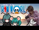 【RimWorld淫夢】いなり海賊24時mp10