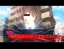 「箱庭の少女」第１話【クトゥルフ神話TRPG】