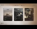 PC-Ubisoft+配信｜刺客信條：幻景｜刺客難度｜第二期 (5)