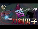 【LoL】苦しそうな刀剣男子【きのこ】【JG Teemo】【実況プレイ】#237