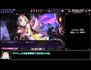 【ぎゃる☆がん】グリム・ガーディアンズ デーモンパージ 100% TrueEND RTA 2:10:39 Part2/5