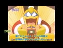 【ゆっくりTRPG】リベンジ上等のシナリオ幻想入りpart2