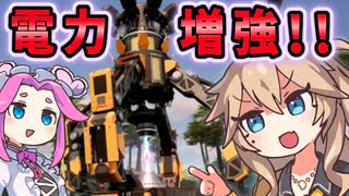 【Satisfactory】真・全惑星工業化計画！04【春日部つむぎ&amp;四国めたん】
