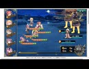【花騎士】ゴジアオイ編成 VS”月輪の来訪者”