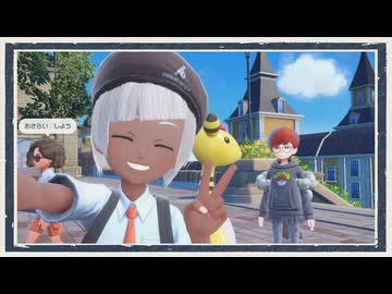 ◆ポケモンスカーレット　実況プレイ◆part63