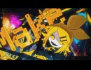 【初投稿】半年後にワンマンライブする歌い手が"ULTRA C"歌ってみた。