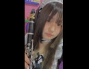 クラリネット   ／    夢見流歌