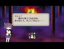 ロマサガ3・偉人の遺物で世界を救え！その20