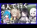 【EFT】そうだ、タルコフ市 行こう S2 #2