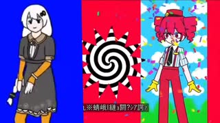 【おどる紲星あかり】メズマライザー【重音テト】