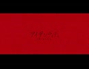 アイデンティティ / kanaria 【歌ってみた】