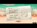 【実況？】乙女mi-topia／Part４０