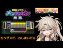 麻雀ファイトガール　高打点の嵐！理不尽な展開が襲い掛かる！