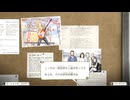 【アナザーコード リコレクション】少女と往く湖 part20【実況】
