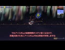 召喚テラリア＃8