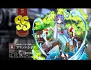 【ミストトレインガールズ】キャラシナリオ [SS][池のほとりで一休み]アマノハシダテ
