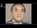 花幸□ on X_ _これが　JAL123便の真実□□□日本□□□の日本人の現実ですね！