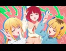 マックでDS合作