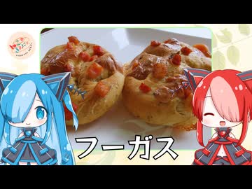 【ねこのぱんにゃ】フーガス【VOICEVOX】