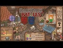 【Backpack Battles】装備を購入し、整理して戦い抜くローグライクゲームが楽しすぎた…！【125戦目レンジャー㉒】
